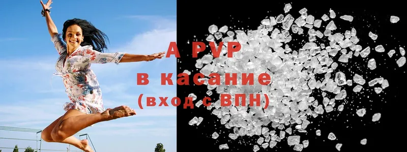 OMG ССЫЛКА  Анжеро-Судженск  A PVP Соль 