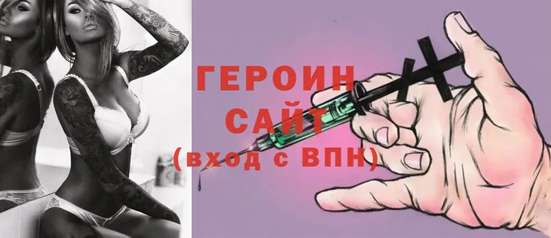 ГЕРОИН афганец  Анжеро-Судженск 